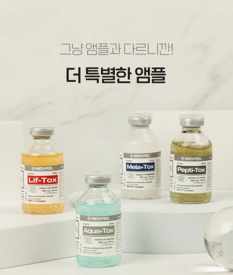 MEDI-PEEL - Mela+ Tox Ampoule