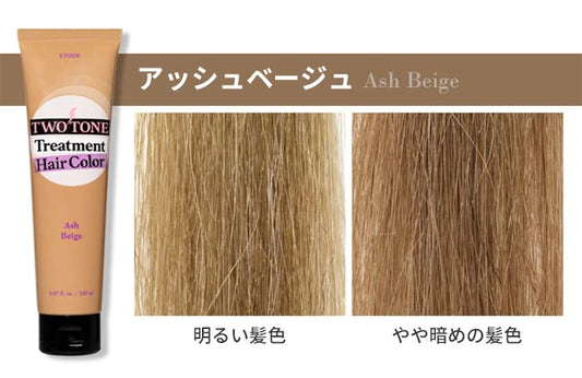 ETUDE Two Tone Hair Color Treatment: Ash Beige