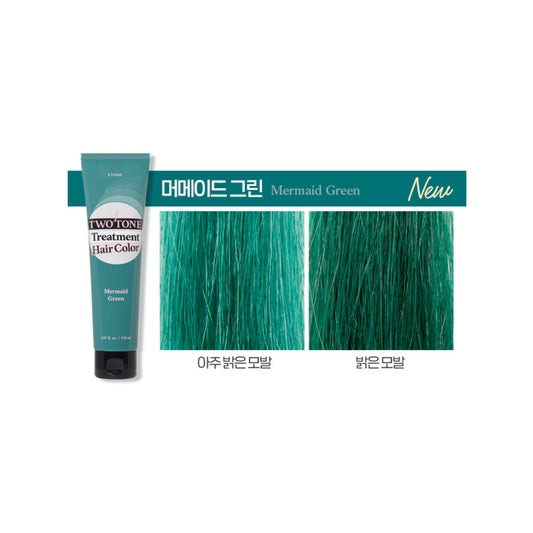 ETUDE Two Tone Hair Color Treatment: Forest Green